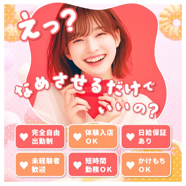 Ȃ߂邾̍IiNuy`Xv